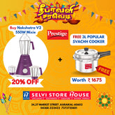 Nakshatara V2 550W Mixie + 3L Popular Svachh Cooker