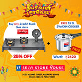 Svachh Black Gas Stove + 3L Popular Svachh Cooker
